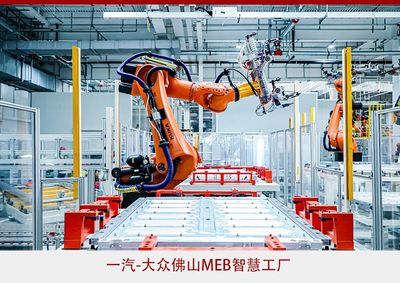 攜手創新，智啟未來 一汽-大眾以網絡技術深化合作、驅動發展新篇章